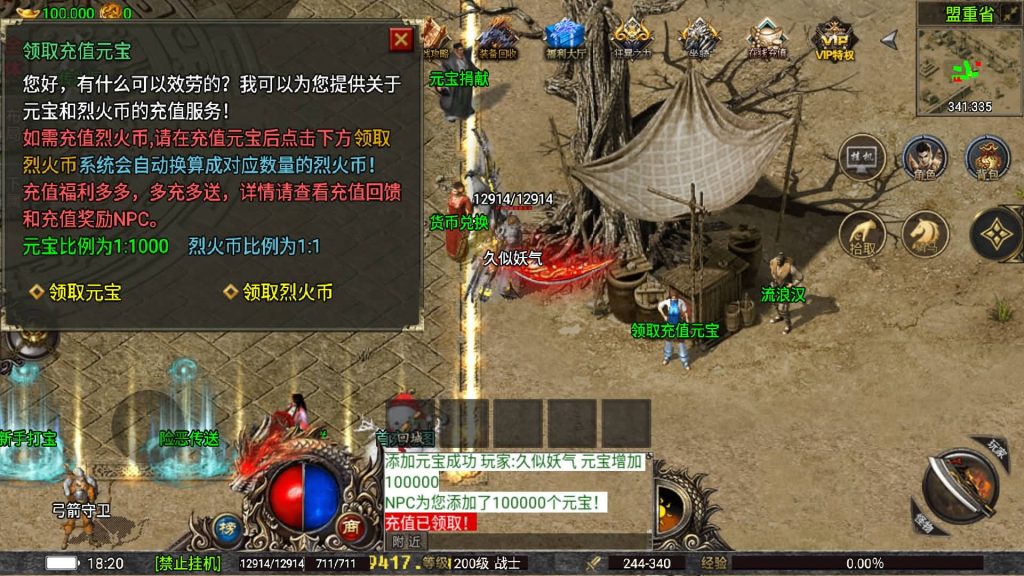 图片[6]源码下载-游戏源码下载-手机游戏源码下载-手机游戏服务端下载-服务端下载-游戏服务端下载-页游服务端下载-页游私服-端游私服-手游私服-游戏私服-网站源码下载-架设工具下载-私服下载【嘉兴烈火我本沉默元素版】战神引擎[白猪5](付费登陆器)源码下载-游戏源码下载-手机游戏源码下载-手机游戏服务端下载-服务端下载-游戏服务端下载-页游服务端下载-页游私服-端游私服-手游私服-游戏私服-网站源码下载-架设工具下载-私服下载久似妖气源码网