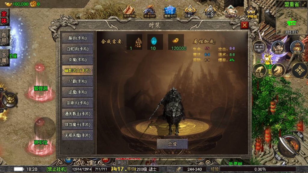 图片[13]源码下载-游戏源码下载-手机游戏源码下载-手机游戏服务端下载-服务端下载-游戏服务端下载-页游服务端下载-页游私服-端游私服-手游私服-游戏私服-网站源码下载-架设工具下载-私服下载【嘉兴烈火我本沉默元素版】战神引擎[白猪5](付费登陆器)源码下载-游戏源码下载-手机游戏源码下载-手机游戏服务端下载-服务端下载-游戏服务端下载-页游服务端下载-页游私服-端游私服-手游私服-游戏私服-网站源码下载-架设工具下载-私服下载久似妖气源码网