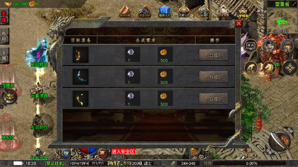 图片[12]源码下载-游戏源码下载-手机游戏源码下载-手机游戏服务端下载-服务端下载-游戏服务端下载-页游服务端下载-页游私服-端游私服-手游私服-游戏私服-网站源码下载-架设工具下载-私服下载【嘉兴烈火我本沉默元素版】战神引擎[白猪5](付费登陆器)源码下载-游戏源码下载-手机游戏源码下载-手机游戏服务端下载-服务端下载-游戏服务端下载-页游服务端下载-页游私服-端游私服-手游私服-游戏私服-网站源码下载-架设工具下载-私服下载久似妖气源码网