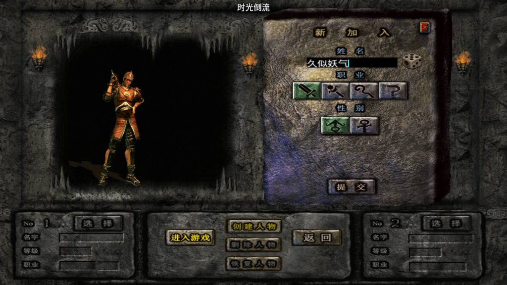 图片[30]源码下载-游戏源码下载-手机游戏源码下载-手机游戏服务端下载-服务端下载-游戏服务端下载-页游服务端下载-页游私服-端游私服-手游私服-游戏私服-网站源码下载-架设工具下载-私服下载【嘉兴烈火我本沉默元素版】战神引擎[白猪5](付费登陆器)源码下载-游戏源码下载-手机游戏源码下载-手机游戏服务端下载-服务端下载-游戏服务端下载-页游服务端下载-页游私服-端游私服-手游私服-游戏私服-网站源码下载-架设工具下载-私服下载久似妖气源码网