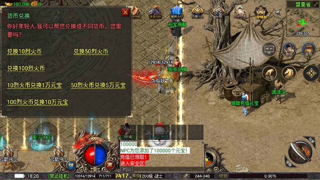 图片[7]源码下载-游戏源码下载-手机游戏源码下载-手机游戏服务端下载-服务端下载-游戏服务端下载-页游服务端下载-页游私服-端游私服-手游私服-游戏私服-网站源码下载-架设工具下载-私服下载【嘉兴烈火我本沉默元素版】战神引擎[白猪5](付费登陆器)源码下载-游戏源码下载-手机游戏源码下载-手机游戏服务端下载-服务端下载-游戏服务端下载-页游服务端下载-页游私服-端游私服-手游私服-游戏私服-网站源码下载-架设工具下载-私服下载久似妖气源码网