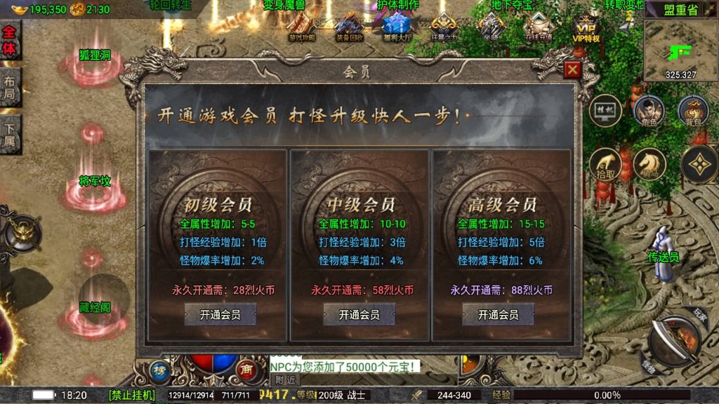 图片[24]源码下载-游戏源码下载-手机游戏源码下载-手机游戏服务端下载-服务端下载-游戏服务端下载-页游服务端下载-页游私服-端游私服-手游私服-游戏私服-网站源码下载-架设工具下载-私服下载【嘉兴烈火我本沉默元素版】战神引擎[白猪5](付费登陆器)源码下载-游戏源码下载-手机游戏源码下载-手机游戏服务端下载-服务端下载-游戏服务端下载-页游服务端下载-页游私服-端游私服-手游私服-游戏私服-网站源码下载-架设工具下载-私服下载久似妖气源码网