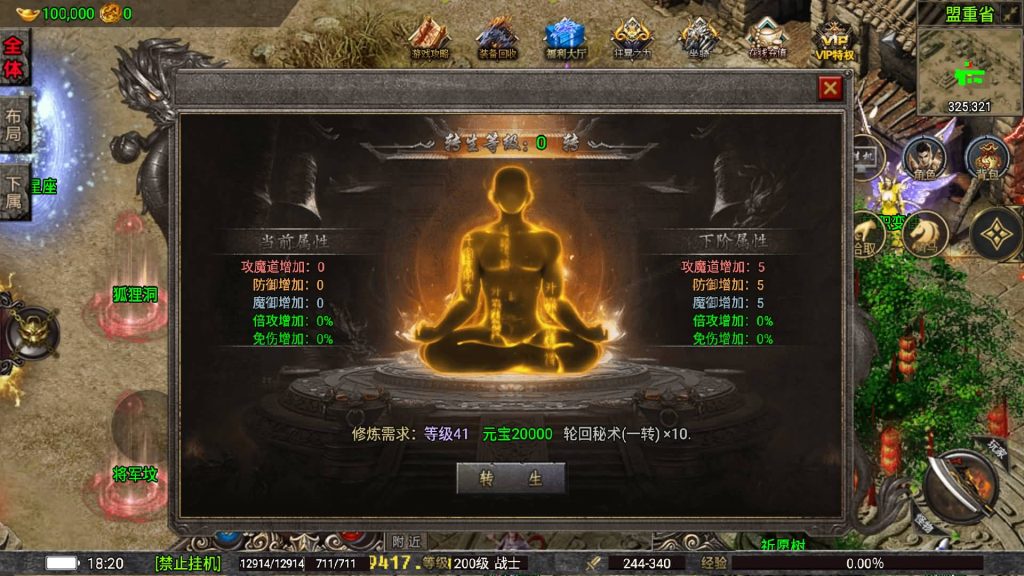 图片[14]源码下载-游戏源码下载-手机游戏源码下载-手机游戏服务端下载-服务端下载-游戏服务端下载-页游服务端下载-页游私服-端游私服-手游私服-游戏私服-网站源码下载-架设工具下载-私服下载【嘉兴烈火我本沉默元素版】战神引擎[白猪5](付费登陆器)源码下载-游戏源码下载-手机游戏源码下载-手机游戏服务端下载-服务端下载-游戏服务端下载-页游服务端下载-页游私服-端游私服-手游私服-游戏私服-网站源码下载-架设工具下载-私服下载久似妖气源码网