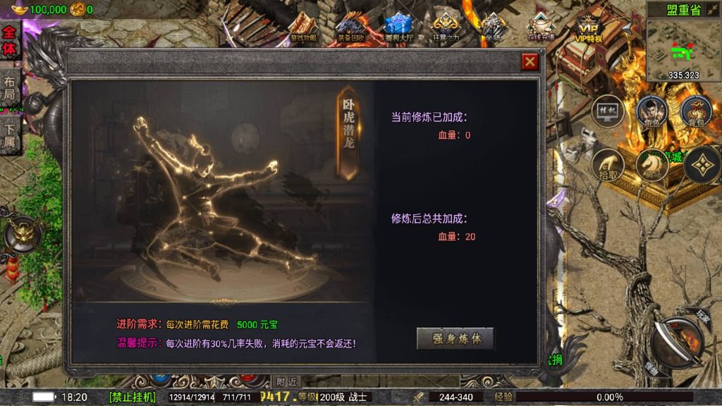 图片[9]源码下载-游戏源码下载-手机游戏源码下载-手机游戏服务端下载-服务端下载-游戏服务端下载-页游服务端下载-页游私服-端游私服-手游私服-游戏私服-网站源码下载-架设工具下载-私服下载【嘉兴烈火我本沉默元素版】战神引擎[白猪5](付费登陆器)源码下载-游戏源码下载-手机游戏源码下载-手机游戏服务端下载-服务端下载-游戏服务端下载-页游服务端下载-页游私服-端游私服-手游私服-游戏私服-网站源码下载-架设工具下载-私服下载久似妖气源码网