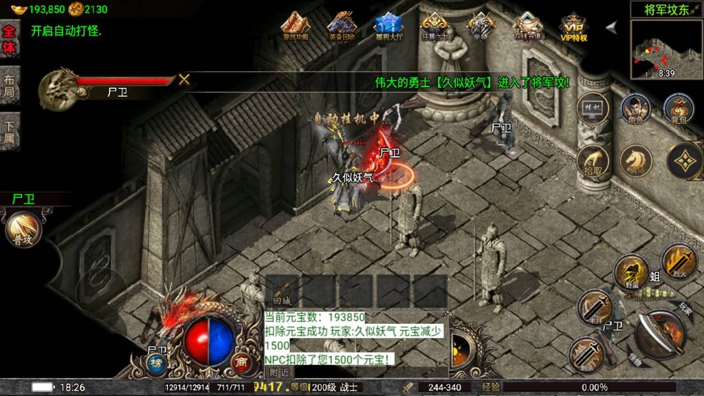 图片[28]源码下载-游戏源码下载-手机游戏源码下载-手机游戏服务端下载-服务端下载-游戏服务端下载-页游服务端下载-页游私服-端游私服-手游私服-游戏私服-网站源码下载-架设工具下载-私服下载【嘉兴烈火我本沉默元素版】战神引擎[白猪5](付费登陆器)源码下载-游戏源码下载-手机游戏源码下载-手机游戏服务端下载-服务端下载-游戏服务端下载-页游服务端下载-页游私服-端游私服-手游私服-游戏私服-网站源码下载-架设工具下载-私服下载久似妖气源码网