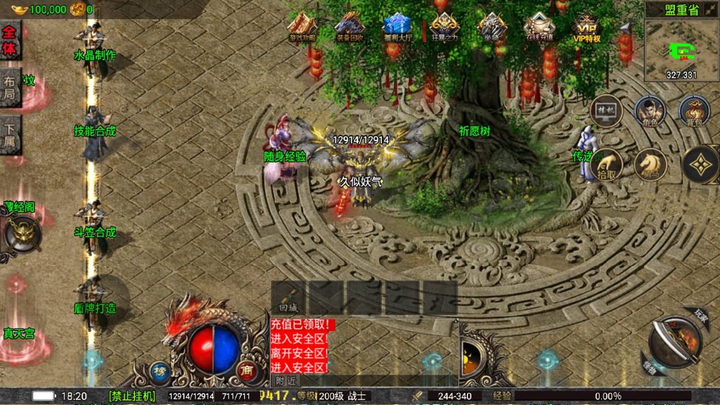 图片[29]源码下载-游戏源码下载-手机游戏源码下载-手机游戏服务端下载-服务端下载-游戏服务端下载-页游服务端下载-页游私服-端游私服-手游私服-游戏私服-网站源码下载-架设工具下载-私服下载【嘉兴烈火我本沉默元素版】战神引擎[白猪5](付费登陆器)源码下载-游戏源码下载-手机游戏源码下载-手机游戏服务端下载-服务端下载-游戏服务端下载-页游服务端下载-页游私服-端游私服-手游私服-游戏私服-网站源码下载-架设工具下载-私服下载久似妖气源码网