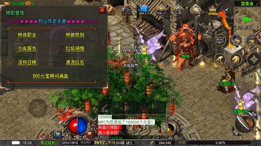 图片[10]源码下载-游戏源码下载-手机游戏源码下载-手机游戏服务端下载-服务端下载-游戏服务端下载-页游服务端下载-页游私服-端游私服-手游私服-游戏私服-网站源码下载-架设工具下载-私服下载【嘉兴烈火我本沉默元素版】战神引擎[白猪5](付费登陆器)源码下载-游戏源码下载-手机游戏源码下载-手机游戏服务端下载-服务端下载-游戏服务端下载-页游服务端下载-页游私服-端游私服-手游私服-游戏私服-网站源码下载-架设工具下载-私服下载久似妖气源码网