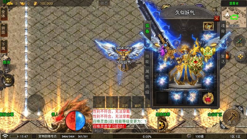 【1.80青春火龙千年传奇完整版】战神引擎[白猪5](付费登录器)源码下载-游戏源码下载-手机游戏源码下载-手机游戏服务端下载-服务端下载-游戏服务端下载-页游服务端下载-页游私服-端游私服-手游私服-游戏私服-网站源码下载-架设工具下载-私服下载久似妖气源码网