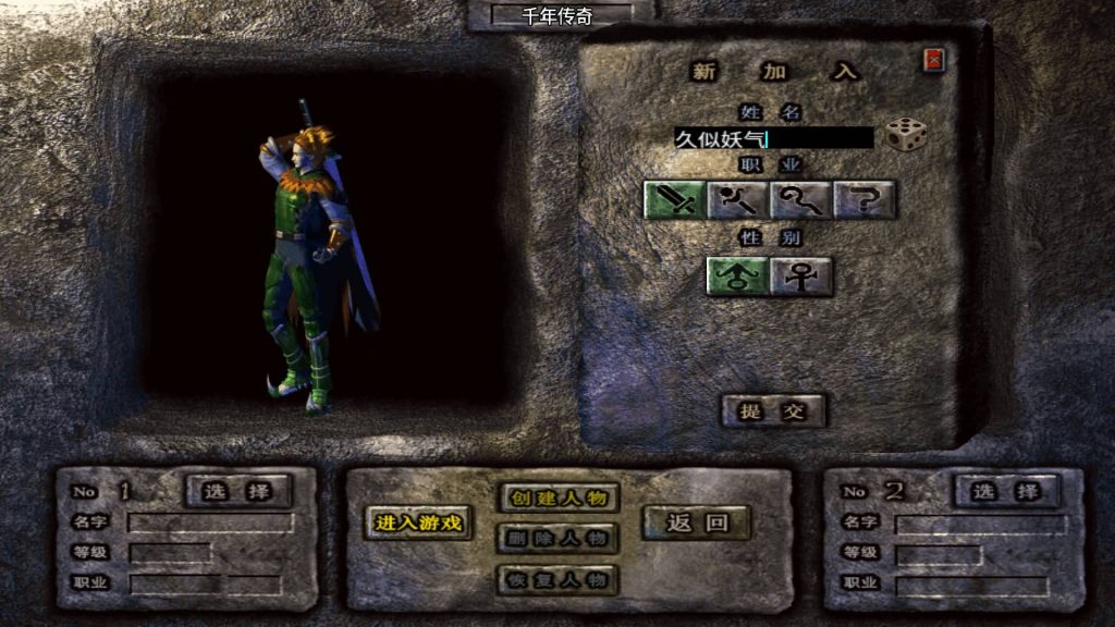 图片[5]源码下载-游戏源码下载-手机游戏源码下载-手机游戏服务端下载-服务端下载-游戏服务端下载-页游服务端下载-页游私服-端游私服-手游私服-游戏私服-网站源码下载-架设工具下载-私服下载【1.80青春火龙千年传奇完整版】战神引擎[白猪5](付费登录器)源码下载-游戏源码下载-手机游戏源码下载-手机游戏服务端下载-服务端下载-游戏服务端下载-页游服务端下载-页游私服-端游私服-手游私服-游戏私服-网站源码下载-架设工具下载-私服下载久似妖气源码网