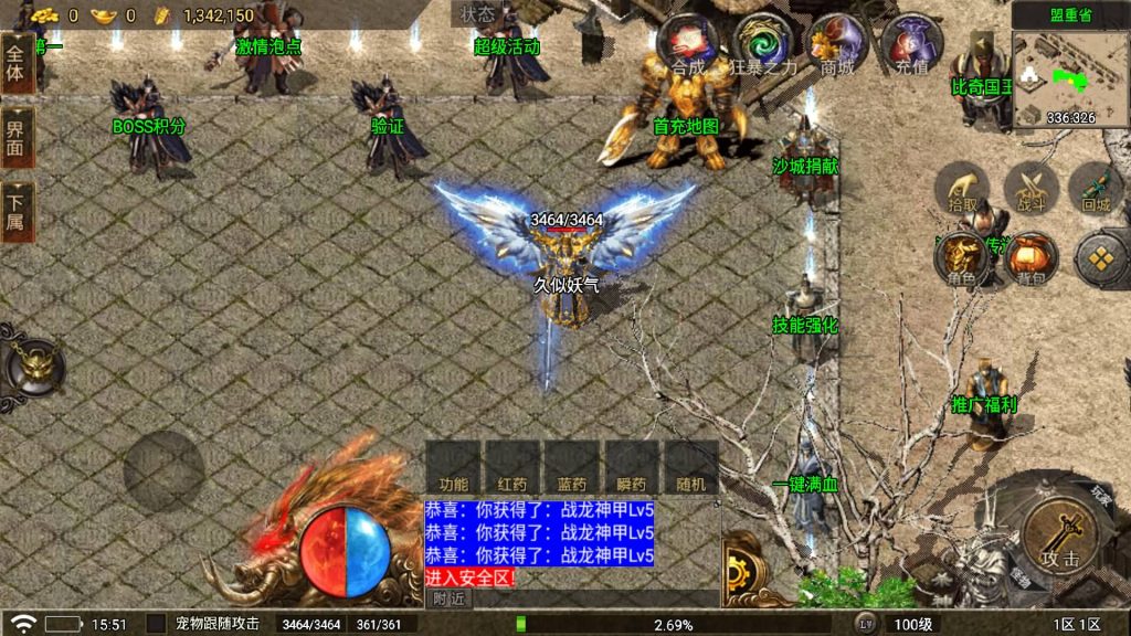 图片[8]源码下载-游戏源码下载-手机游戏源码下载-手机游戏服务端下载-服务端下载-游戏服务端下载-页游服务端下载-页游私服-端游私服-手游私服-游戏私服-网站源码下载-架设工具下载-私服下载【1.80青春火龙千年传奇完整版】战神引擎[白猪5](付费登录器)源码下载-游戏源码下载-手机游戏源码下载-手机游戏服务端下载-服务端下载-游戏服务端下载-页游服务端下载-页游私服-端游私服-手游私服-游戏私服-网站源码下载-架设工具下载-私服下载久似妖气源码网