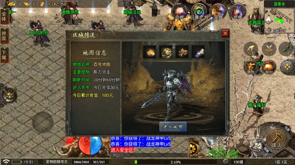 图片[10]源码下载-游戏源码下载-手机游戏源码下载-手机游戏服务端下载-服务端下载-游戏服务端下载-页游服务端下载-页游私服-端游私服-手游私服-游戏私服-网站源码下载-架设工具下载-私服下载【1.80青春火龙千年传奇完整版】战神引擎[白猪5](付费登录器)源码下载-游戏源码下载-手机游戏源码下载-手机游戏服务端下载-服务端下载-游戏服务端下载-页游服务端下载-页游私服-端游私服-手游私服-游戏私服-网站源码下载-架设工具下载-私服下载久似妖气源码网