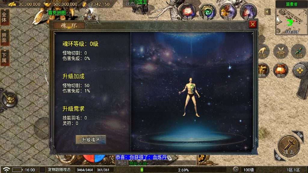 图片[13]源码下载-游戏源码下载-手机游戏源码下载-手机游戏服务端下载-服务端下载-游戏服务端下载-页游服务端下载-页游私服-端游私服-手游私服-游戏私服-网站源码下载-架设工具下载-私服下载【1.80青春火龙千年传奇完整版】战神引擎[白猪5](付费登录器)源码下载-游戏源码下载-手机游戏源码下载-手机游戏服务端下载-服务端下载-游戏服务端下载-页游服务端下载-页游私服-端游私服-手游私服-游戏私服-网站源码下载-架设工具下载-私服下载久似妖气源码网