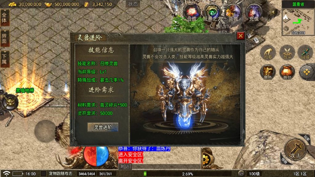 图片[15]源码下载-游戏源码下载-手机游戏源码下载-手机游戏服务端下载-服务端下载-游戏服务端下载-页游服务端下载-页游私服-端游私服-手游私服-游戏私服-网站源码下载-架设工具下载-私服下载【1.80青春火龙千年传奇完整版】战神引擎[白猪5](付费登录器)源码下载-游戏源码下载-手机游戏源码下载-手机游戏服务端下载-服务端下载-游戏服务端下载-页游服务端下载-页游私服-端游私服-手游私服-游戏私服-网站源码下载-架设工具下载-私服下载久似妖气源码网