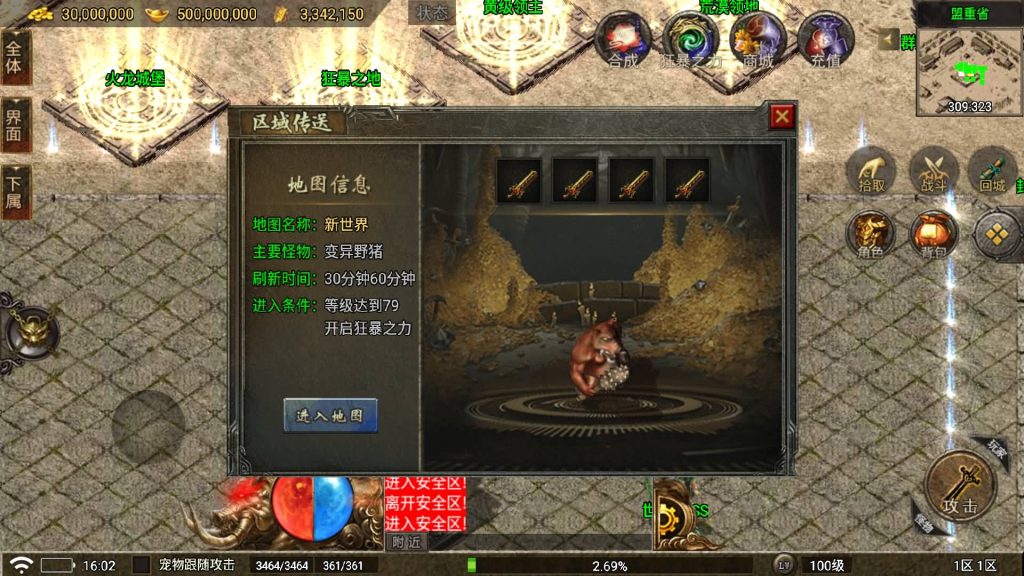 图片[20]源码下载-游戏源码下载-手机游戏源码下载-手机游戏服务端下载-服务端下载-游戏服务端下载-页游服务端下载-页游私服-端游私服-手游私服-游戏私服-网站源码下载-架设工具下载-私服下载【1.80青春火龙千年传奇完整版】战神引擎[白猪5](付费登录器)源码下载-游戏源码下载-手机游戏源码下载-手机游戏服务端下载-服务端下载-游戏服务端下载-页游服务端下载-页游私服-端游私服-手游私服-游戏私服-网站源码下载-架设工具下载-私服下载久似妖气源码网