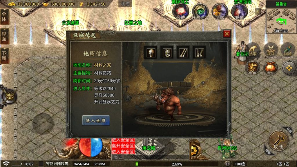 图片[21]源码下载-游戏源码下载-手机游戏源码下载-手机游戏服务端下载-服务端下载-游戏服务端下载-页游服务端下载-页游私服-端游私服-手游私服-游戏私服-网站源码下载-架设工具下载-私服下载【1.80青春火龙千年传奇完整版】战神引擎[白猪5](付费登录器)源码下载-游戏源码下载-手机游戏源码下载-手机游戏服务端下载-服务端下载-游戏服务端下载-页游服务端下载-页游私服-端游私服-手游私服-游戏私服-网站源码下载-架设工具下载-私服下载久似妖气源码网