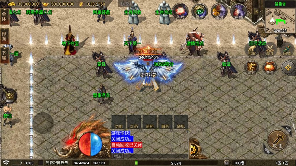 图片[24]源码下载-游戏源码下载-手机游戏源码下载-手机游戏服务端下载-服务端下载-游戏服务端下载-页游服务端下载-页游私服-端游私服-手游私服-游戏私服-网站源码下载-架设工具下载-私服下载【1.80青春火龙千年传奇完整版】战神引擎[白猪5](付费登录器)源码下载-游戏源码下载-手机游戏源码下载-手机游戏服务端下载-服务端下载-游戏服务端下载-页游服务端下载-页游私服-端游私服-手游私服-游戏私服-网站源码下载-架设工具下载-私服下载久似妖气源码网