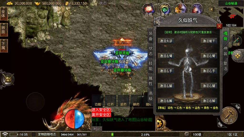 图片[27]源码下载-游戏源码下载-手机游戏源码下载-手机游戏服务端下载-服务端下载-游戏服务端下载-页游服务端下载-页游私服-端游私服-手游私服-游戏私服-网站源码下载-架设工具下载-私服下载【1.80青春火龙千年传奇完整版】战神引擎[白猪5](付费登录器)源码下载-游戏源码下载-手机游戏源码下载-手机游戏服务端下载-服务端下载-游戏服务端下载-页游服务端下载-页游私服-端游私服-手游私服-游戏私服-网站源码下载-架设工具下载-私服下载久似妖气源码网