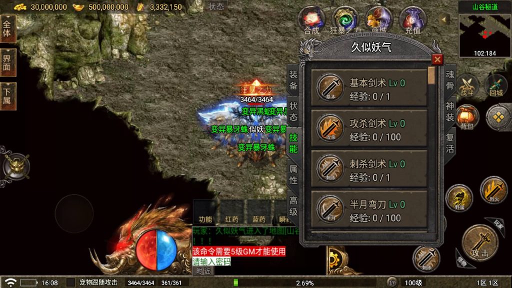 图片[29]源码下载-游戏源码下载-手机游戏源码下载-手机游戏服务端下载-服务端下载-游戏服务端下载-页游服务端下载-页游私服-端游私服-手游私服-游戏私服-网站源码下载-架设工具下载-私服下载【1.80青春火龙千年传奇完整版】战神引擎[白猪5](付费登录器)源码下载-游戏源码下载-手机游戏源码下载-手机游戏服务端下载-服务端下载-游戏服务端下载-页游服务端下载-页游私服-端游私服-手游私服-游戏私服-网站源码下载-架设工具下载-私服下载久似妖气源码网