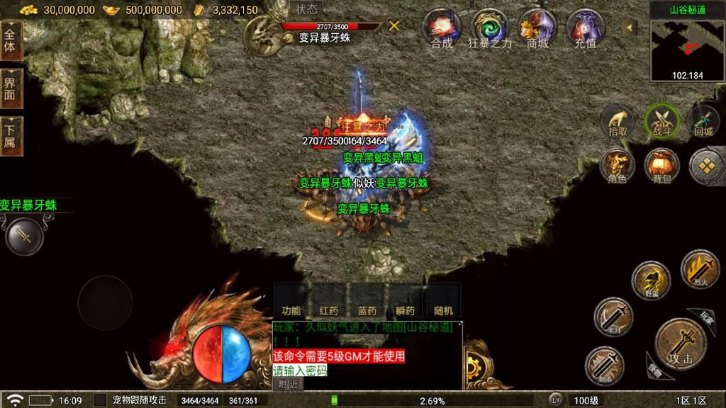 图片[31]源码下载-游戏源码下载-手机游戏源码下载-手机游戏服务端下载-服务端下载-游戏服务端下载-页游服务端下载-页游私服-端游私服-手游私服-游戏私服-网站源码下载-架设工具下载-私服下载【1.80青春火龙千年传奇完整版】战神引擎[白猪5](付费登录器)源码下载-游戏源码下载-手机游戏源码下载-手机游戏服务端下载-服务端下载-游戏服务端下载-页游服务端下载-页游私服-端游私服-手游私服-游戏私服-网站源码下载-架设工具下载-私服下载久似妖气源码网