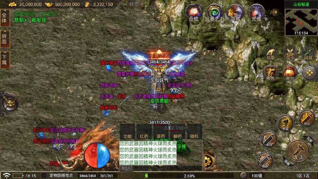 图片[33]源码下载-游戏源码下载-手机游戏源码下载-手机游戏服务端下载-服务端下载-游戏服务端下载-页游服务端下载-页游私服-端游私服-手游私服-游戏私服-网站源码下载-架设工具下载-私服下载【1.80青春火龙千年传奇完整版】战神引擎[白猪5](付费登录器)源码下载-游戏源码下载-手机游戏源码下载-手机游戏服务端下载-服务端下载-游戏服务端下载-页游服务端下载-页游私服-端游私服-手游私服-游戏私服-网站源码下载-架设工具下载-私服下载久似妖气源码网