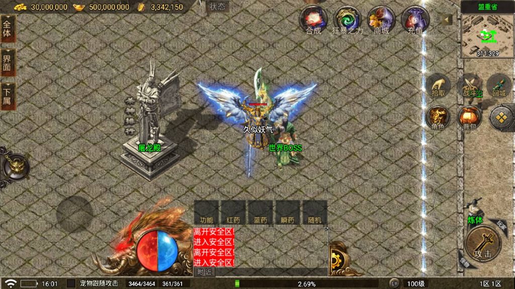 图片[34]源码下载-游戏源码下载-手机游戏源码下载-手机游戏服务端下载-服务端下载-游戏服务端下载-页游服务端下载-页游私服-端游私服-手游私服-游戏私服-网站源码下载-架设工具下载-私服下载【1.80青春火龙千年传奇完整版】战神引擎[白猪5](付费登录器)源码下载-游戏源码下载-手机游戏源码下载-手机游戏服务端下载-服务端下载-游戏服务端下载-页游服务端下载-页游私服-端游私服-手游私服-游戏私服-网站源码下载-架设工具下载-私服下载久似妖气源码网