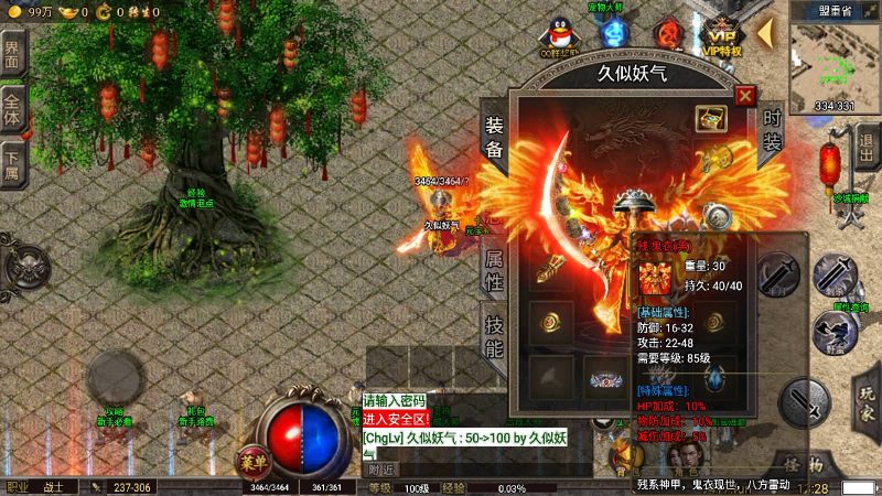 【冰雪高爆第二季修复版本】战神引擎[小兰登陆器]源码下载-游戏源码下载-手机游戏源码下载-手机游戏服务端下载-服务端下载-游戏服务端下载-页游服务端下载-页游私服-端游私服-手游私服-游戏私服-网站源码下载-架设工具下载-私服下载久似妖气源码网