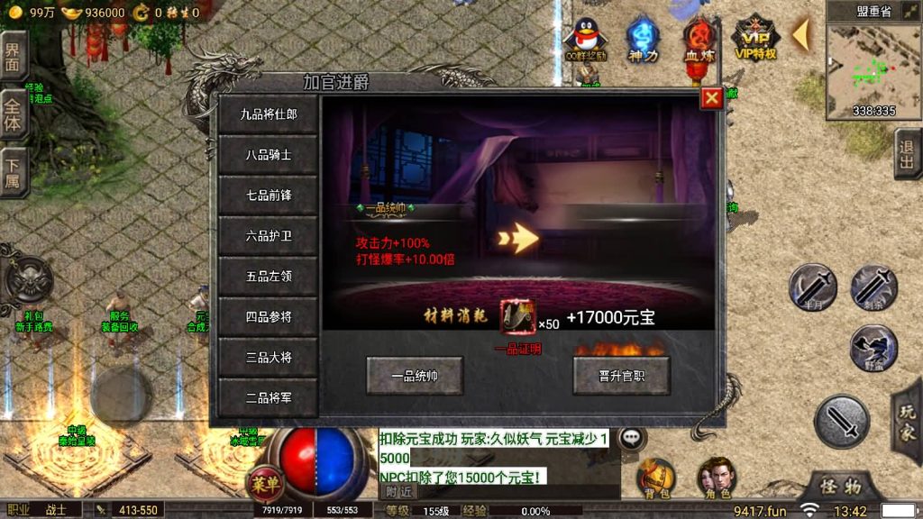 图片[23]源码下载-游戏源码下载-手机游戏源码下载-手机游戏服务端下载-服务端下载-游戏服务端下载-页游服务端下载-页游私服-端游私服-手游私服-游戏私服-网站源码下载-架设工具下载-私服下载【冰雪高爆第二季修复版本】战神引擎[小兰登陆器]源码下载-游戏源码下载-手机游戏源码下载-手机游戏服务端下载-服务端下载-游戏服务端下载-页游服务端下载-页游私服-端游私服-手游私服-游戏私服-网站源码下载-架设工具下载-私服下载久似妖气源码网