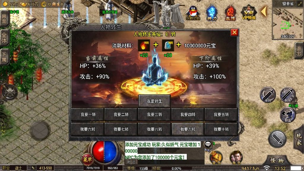 图片[21]源码下载-游戏源码下载-手机游戏源码下载-手机游戏服务端下载-服务端下载-游戏服务端下载-页游服务端下载-页游私服-端游私服-手游私服-游戏私服-网站源码下载-架设工具下载-私服下载【冰雪高爆第二季修复版本】战神引擎[小兰登陆器]源码下载-游戏源码下载-手机游戏源码下载-手机游戏服务端下载-服务端下载-游戏服务端下载-页游服务端下载-页游私服-端游私服-手游私服-游戏私服-网站源码下载-架设工具下载-私服下载久似妖气源码网