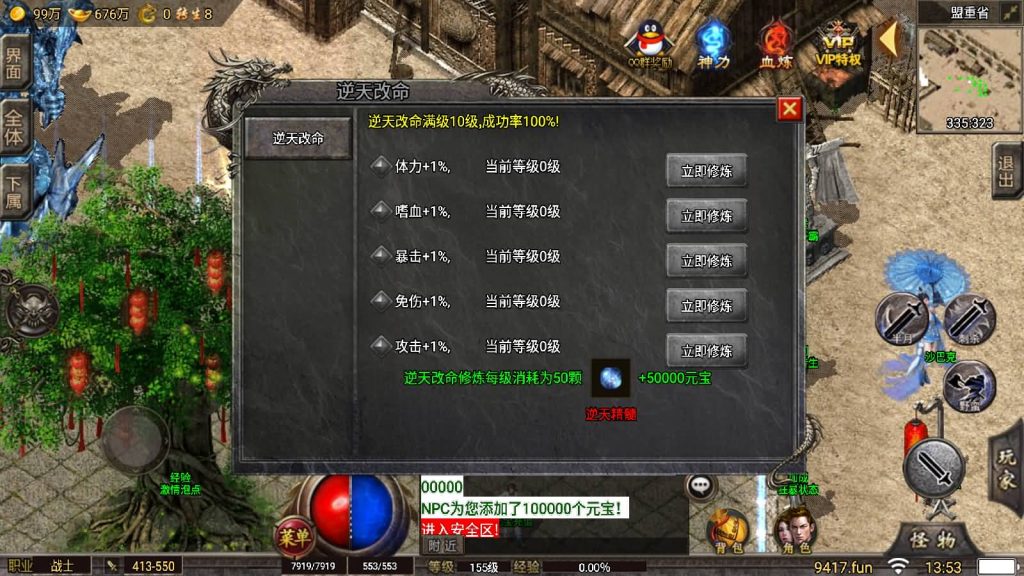 图片[16]源码下载-游戏源码下载-手机游戏源码下载-手机游戏服务端下载-服务端下载-游戏服务端下载-页游服务端下载-页游私服-端游私服-手游私服-游戏私服-网站源码下载-架设工具下载-私服下载【冰雪高爆第二季修复版本】战神引擎[小兰登陆器]源码下载-游戏源码下载-手机游戏源码下载-手机游戏服务端下载-服务端下载-游戏服务端下载-页游服务端下载-页游私服-端游私服-手游私服-游戏私服-网站源码下载-架设工具下载-私服下载久似妖气源码网