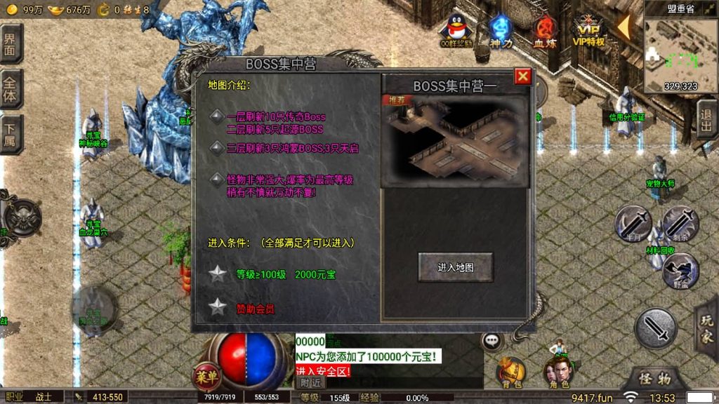 图片[15]源码下载-游戏源码下载-手机游戏源码下载-手机游戏服务端下载-服务端下载-游戏服务端下载-页游服务端下载-页游私服-端游私服-手游私服-游戏私服-网站源码下载-架设工具下载-私服下载【冰雪高爆第二季修复版本】战神引擎[小兰登陆器]源码下载-游戏源码下载-手机游戏源码下载-手机游戏服务端下载-服务端下载-游戏服务端下载-页游服务端下载-页游私服-端游私服-手游私服-游戏私服-网站源码下载-架设工具下载-私服下载久似妖气源码网