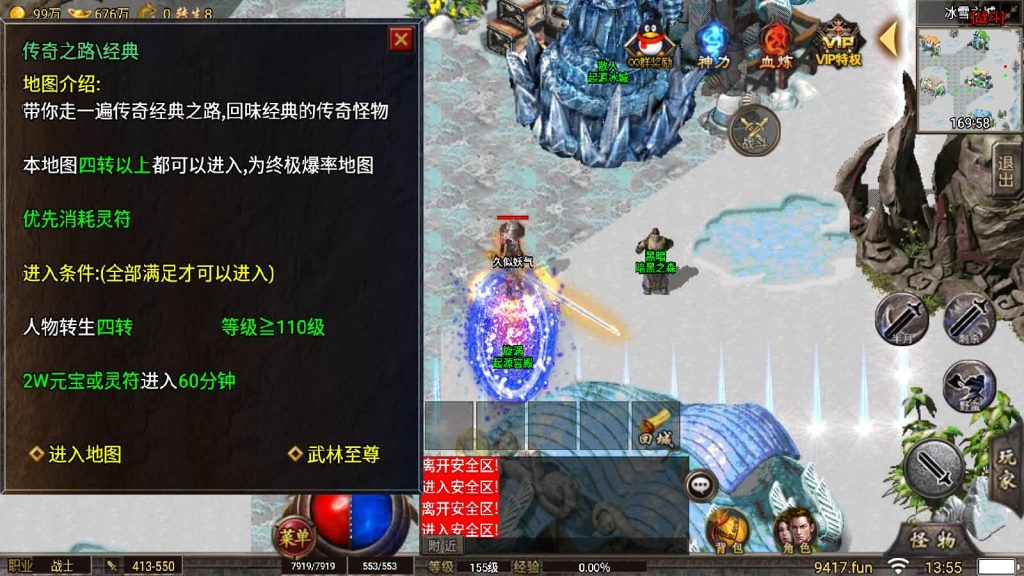 图片[10]源码下载-游戏源码下载-手机游戏源码下载-手机游戏服务端下载-服务端下载-游戏服务端下载-页游服务端下载-页游私服-端游私服-手游私服-游戏私服-网站源码下载-架设工具下载-私服下载【冰雪高爆第二季修复版本】战神引擎[小兰登陆器]源码下载-游戏源码下载-手机游戏源码下载-手机游戏服务端下载-服务端下载-游戏服务端下载-页游服务端下载-页游私服-端游私服-手游私服-游戏私服-网站源码下载-架设工具下载-私服下载久似妖气源码网