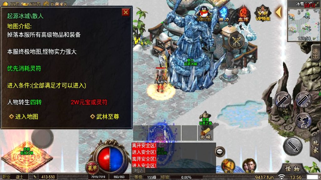 图片[8]源码下载-游戏源码下载-手机游戏源码下载-手机游戏服务端下载-服务端下载-游戏服务端下载-页游服务端下载-页游私服-端游私服-手游私服-游戏私服-网站源码下载-架设工具下载-私服下载【冰雪高爆第二季修复版本】战神引擎[小兰登陆器]源码下载-游戏源码下载-手机游戏源码下载-手机游戏服务端下载-服务端下载-游戏服务端下载-页游服务端下载-页游私服-端游私服-手游私服-游戏私服-网站源码下载-架设工具下载-私服下载久似妖气源码网