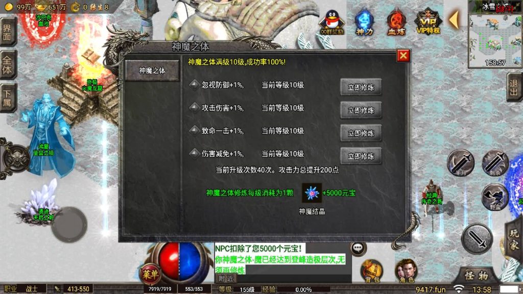 图片[6]源码下载-游戏源码下载-手机游戏源码下载-手机游戏服务端下载-服务端下载-游戏服务端下载-页游服务端下载-页游私服-端游私服-手游私服-游戏私服-网站源码下载-架设工具下载-私服下载【冰雪高爆第二季修复版本】战神引擎[小兰登陆器]源码下载-游戏源码下载-手机游戏源码下载-手机游戏服务端下载-服务端下载-游戏服务端下载-页游服务端下载-页游私服-端游私服-手游私服-游戏私服-网站源码下载-架设工具下载-私服下载久似妖气源码网