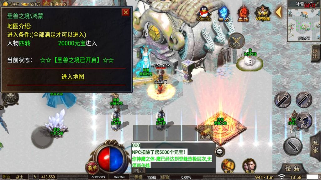 图片[2]源码下载-游戏源码下载-手机游戏源码下载-手机游戏服务端下载-服务端下载-游戏服务端下载-页游服务端下载-页游私服-端游私服-手游私服-游戏私服-网站源码下载-架设工具下载-私服下载【冰雪高爆第二季修复版本】战神引擎[小兰登陆器]源码下载-游戏源码下载-手机游戏源码下载-手机游戏服务端下载-服务端下载-游戏服务端下载-页游服务端下载-页游私服-端游私服-手游私服-游戏私服-网站源码下载-架设工具下载-私服下载久似妖气源码网