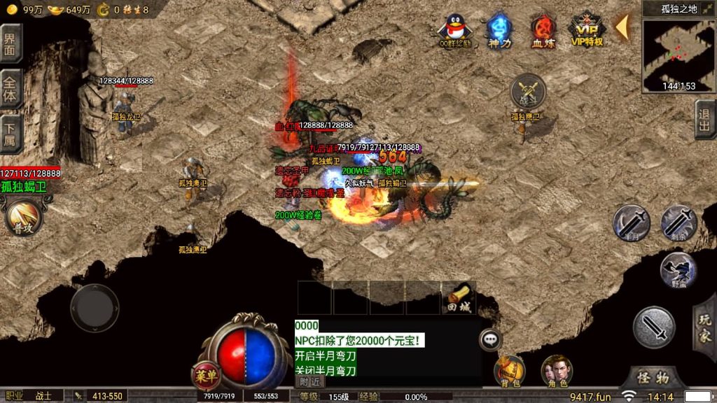 图片[5]源码下载-游戏源码下载-手机游戏源码下载-手机游戏服务端下载-服务端下载-游戏服务端下载-页游服务端下载-页游私服-端游私服-手游私服-游戏私服-网站源码下载-架设工具下载-私服下载【冰雪高爆第二季修复版本】战神引擎[小兰登陆器]源码下载-游戏源码下载-手机游戏源码下载-手机游戏服务端下载-服务端下载-游戏服务端下载-页游服务端下载-页游私服-端游私服-手游私服-游戏私服-网站源码下载-架设工具下载-私服下载久似妖气源码网