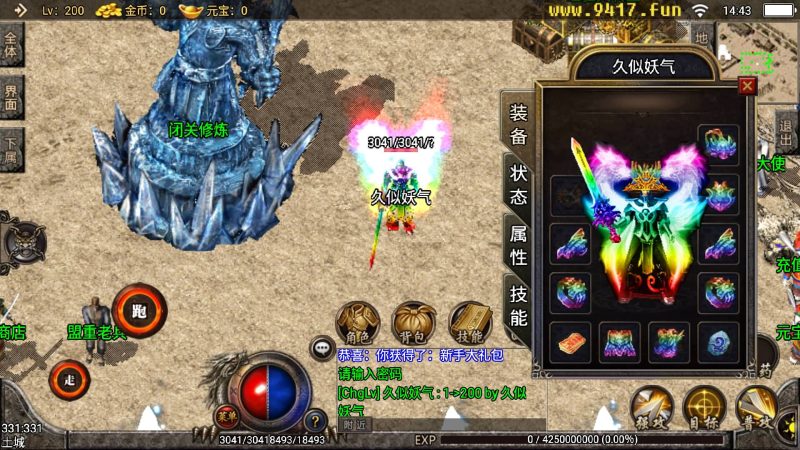 【1.80轩辕传奇自用商业版】战神引擎[白猪2]源码下载-游戏源码下载-手机游戏源码下载-手机游戏服务端下载-服务端下载-游戏服务端下载-页游服务端下载-页游私服-端游私服-手游私服-游戏私服-网站源码下载-架设工具下载-私服下载久似妖气源码网