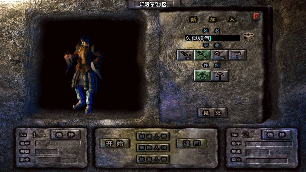 图片[3]源码下载-游戏源码下载-手机游戏源码下载-手机游戏服务端下载-服务端下载-游戏服务端下载-页游服务端下载-页游私服-端游私服-手游私服-游戏私服-网站源码下载-架设工具下载-私服下载【1.80轩辕传奇自用商业版】战神引擎[白猪2]源码下载-游戏源码下载-手机游戏源码下载-手机游戏服务端下载-服务端下载-游戏服务端下载-页游服务端下载-页游私服-端游私服-手游私服-游戏私服-网站源码下载-架设工具下载-私服下载久似妖气源码网