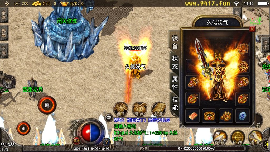 图片[4]源码下载-游戏源码下载-手机游戏源码下载-手机游戏服务端下载-服务端下载-游戏服务端下载-页游服务端下载-页游私服-端游私服-手游私服-游戏私服-网站源码下载-架设工具下载-私服下载【1.80轩辕传奇自用商业版】战神引擎[白猪2]源码下载-游戏源码下载-手机游戏源码下载-手机游戏服务端下载-服务端下载-游戏服务端下载-页游服务端下载-页游私服-端游私服-手游私服-游戏私服-网站源码下载-架设工具下载-私服下载久似妖气源码网