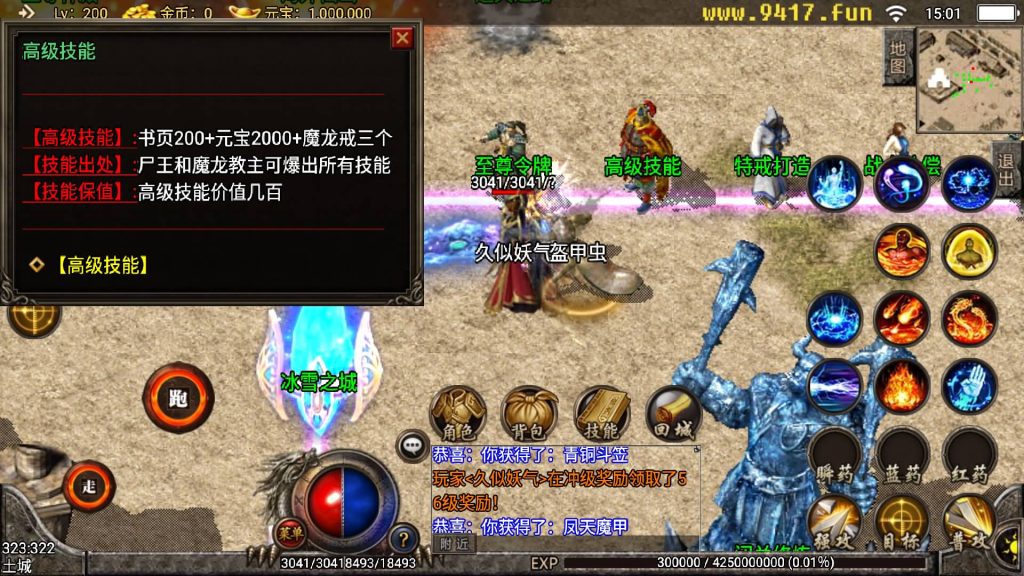 图片[14]源码下载-游戏源码下载-手机游戏源码下载-手机游戏服务端下载-服务端下载-游戏服务端下载-页游服务端下载-页游私服-端游私服-手游私服-游戏私服-网站源码下载-架设工具下载-私服下载【1.80轩辕传奇自用商业版】战神引擎[白猪2]源码下载-游戏源码下载-手机游戏源码下载-手机游戏服务端下载-服务端下载-游戏服务端下载-页游服务端下载-页游私服-端游私服-手游私服-游戏私服-网站源码下载-架设工具下载-私服下载久似妖气源码网