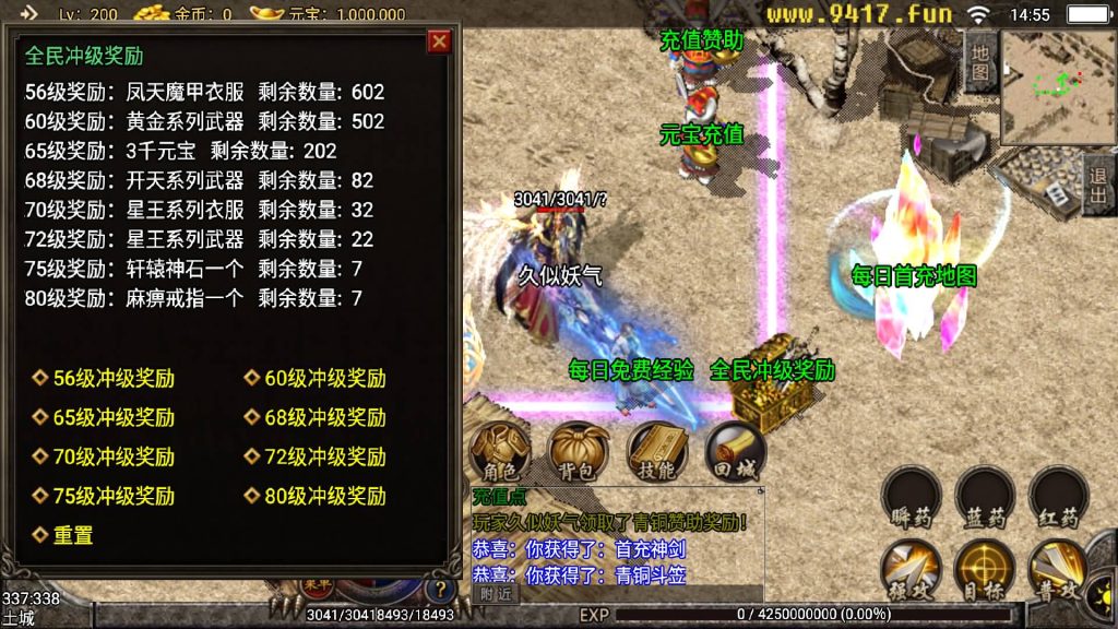 图片[9]源码下载-游戏源码下载-手机游戏源码下载-手机游戏服务端下载-服务端下载-游戏服务端下载-页游服务端下载-页游私服-端游私服-手游私服-游戏私服-网站源码下载-架设工具下载-私服下载【1.80轩辕传奇自用商业版】战神引擎[白猪2]源码下载-游戏源码下载-手机游戏源码下载-手机游戏服务端下载-服务端下载-游戏服务端下载-页游服务端下载-页游私服-端游私服-手游私服-游戏私服-网站源码下载-架设工具下载-私服下载久似妖气源码网