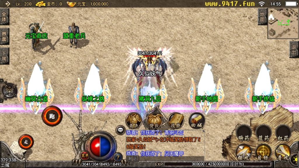 图片[10]源码下载-游戏源码下载-手机游戏源码下载-手机游戏服务端下载-服务端下载-游戏服务端下载-页游服务端下载-页游私服-端游私服-手游私服-游戏私服-网站源码下载-架设工具下载-私服下载【1.80轩辕传奇自用商业版】战神引擎[白猪2]源码下载-游戏源码下载-手机游戏源码下载-手机游戏服务端下载-服务端下载-游戏服务端下载-页游服务端下载-页游私服-端游私服-手游私服-游戏私服-网站源码下载-架设工具下载-私服下载久似妖气源码网