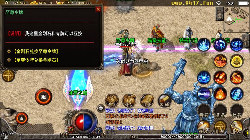 图片[15]源码下载-游戏源码下载-手机游戏源码下载-手机游戏服务端下载-服务端下载-游戏服务端下载-页游服务端下载-页游私服-端游私服-手游私服-游戏私服-网站源码下载-架设工具下载-私服下载【1.80轩辕传奇自用商业版】战神引擎[白猪2]源码下载-游戏源码下载-手机游戏源码下载-手机游戏服务端下载-服务端下载-游戏服务端下载-页游服务端下载-页游私服-端游私服-手游私服-游戏私服-网站源码下载-架设工具下载-私服下载久似妖气源码网