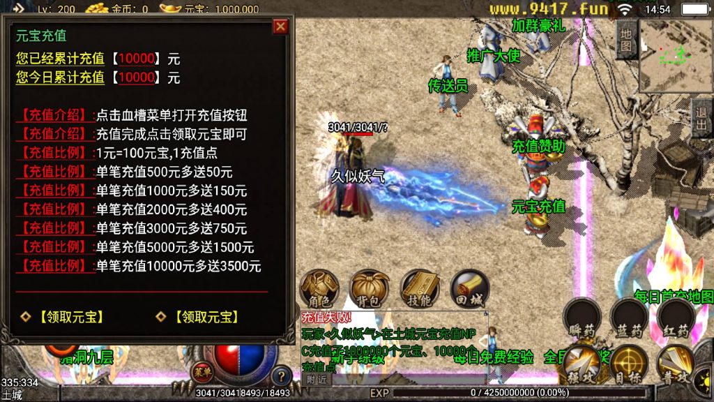 图片[6]源码下载-游戏源码下载-手机游戏源码下载-手机游戏服务端下载-服务端下载-游戏服务端下载-页游服务端下载-页游私服-端游私服-手游私服-游戏私服-网站源码下载-架设工具下载-私服下载【1.80轩辕传奇自用商业版】战神引擎[白猪2]源码下载-游戏源码下载-手机游戏源码下载-手机游戏服务端下载-服务端下载-游戏服务端下载-页游服务端下载-页游私服-端游私服-手游私服-游戏私服-网站源码下载-架设工具下载-私服下载久似妖气源码网