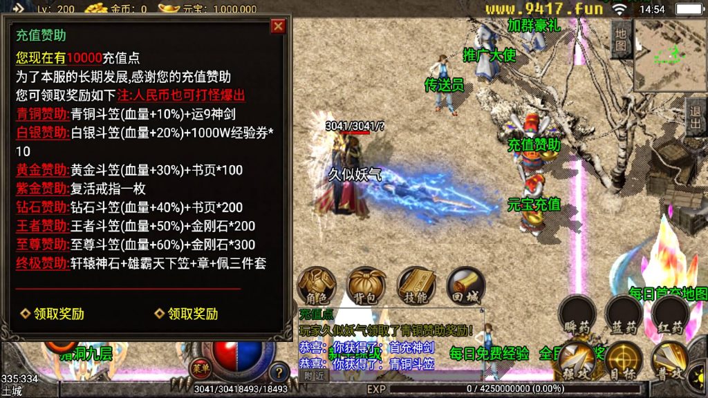 图片[7]源码下载-游戏源码下载-手机游戏源码下载-手机游戏服务端下载-服务端下载-游戏服务端下载-页游服务端下载-页游私服-端游私服-手游私服-游戏私服-网站源码下载-架设工具下载-私服下载【1.80轩辕传奇自用商业版】战神引擎[白猪2]源码下载-游戏源码下载-手机游戏源码下载-手机游戏服务端下载-服务端下载-游戏服务端下载-页游服务端下载-页游私服-端游私服-手游私服-游戏私服-网站源码下载-架设工具下载-私服下载久似妖气源码网