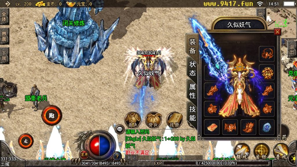 图片[5]源码下载-游戏源码下载-手机游戏源码下载-手机游戏服务端下载-服务端下载-游戏服务端下载-页游服务端下载-页游私服-端游私服-手游私服-游戏私服-网站源码下载-架设工具下载-私服下载【1.80轩辕传奇自用商业版】战神引擎[白猪2]源码下载-游戏源码下载-手机游戏源码下载-手机游戏服务端下载-服务端下载-游戏服务端下载-页游服务端下载-页游私服-端游私服-手游私服-游戏私服-网站源码下载-架设工具下载-私服下载久似妖气源码网