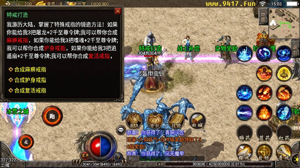 图片[2]源码下载-游戏源码下载-手机游戏源码下载-手机游戏服务端下载-服务端下载-游戏服务端下载-页游服务端下载-页游私服-端游私服-手游私服-游戏私服-网站源码下载-架设工具下载-私服下载【1.80轩辕传奇自用商业版】战神引擎[白猪2]源码下载-游戏源码下载-手机游戏源码下载-手机游戏服务端下载-服务端下载-游戏服务端下载-页游服务端下载-页游私服-端游私服-手游私服-游戏私服-网站源码下载-架设工具下载-私服下载久似妖气源码网