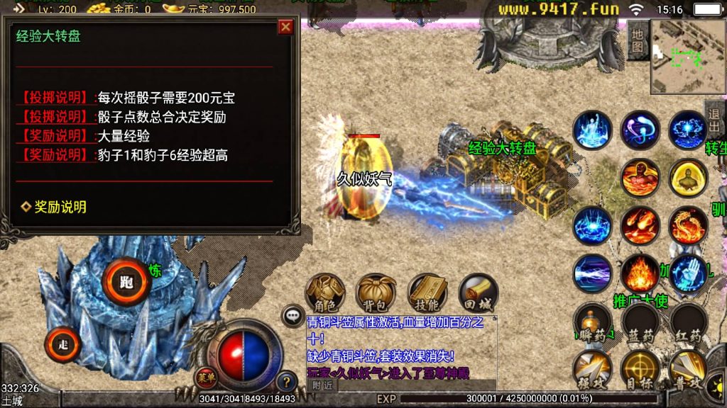 图片[29]源码下载-游戏源码下载-手机游戏源码下载-手机游戏服务端下载-服务端下载-游戏服务端下载-页游服务端下载-页游私服-端游私服-手游私服-游戏私服-网站源码下载-架设工具下载-私服下载【1.80轩辕传奇自用商业版】战神引擎[白猪2]源码下载-游戏源码下载-手机游戏源码下载-手机游戏服务端下载-服务端下载-游戏服务端下载-页游服务端下载-页游私服-端游私服-手游私服-游戏私服-网站源码下载-架设工具下载-私服下载久似妖气源码网