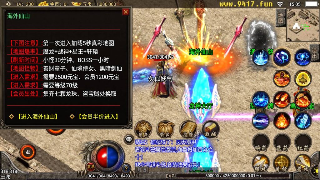 图片[23]源码下载-游戏源码下载-手机游戏源码下载-手机游戏服务端下载-服务端下载-游戏服务端下载-页游服务端下载-页游私服-端游私服-手游私服-游戏私服-网站源码下载-架设工具下载-私服下载【1.80轩辕传奇自用商业版】战神引擎[白猪2]源码下载-游戏源码下载-手机游戏源码下载-手机游戏服务端下载-服务端下载-游戏服务端下载-页游服务端下载-页游私服-端游私服-手游私服-游戏私服-网站源码下载-架设工具下载-私服下载久似妖气源码网