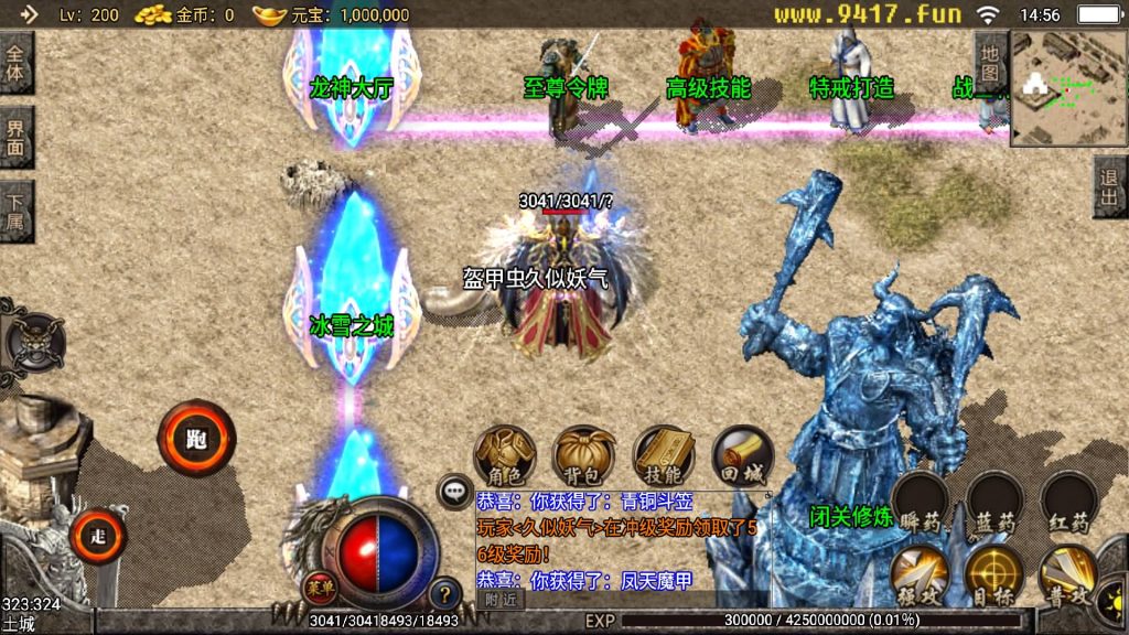 图片[13]源码下载-游戏源码下载-手机游戏源码下载-手机游戏服务端下载-服务端下载-游戏服务端下载-页游服务端下载-页游私服-端游私服-手游私服-游戏私服-网站源码下载-架设工具下载-私服下载【1.80轩辕传奇自用商业版】战神引擎[白猪2]源码下载-游戏源码下载-手机游戏源码下载-手机游戏服务端下载-服务端下载-游戏服务端下载-页游服务端下载-页游私服-端游私服-手游私服-游戏私服-网站源码下载-架设工具下载-私服下载久似妖气源码网