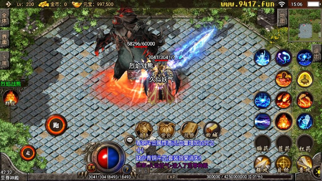 图片[25]源码下载-游戏源码下载-手机游戏源码下载-手机游戏服务端下载-服务端下载-游戏服务端下载-页游服务端下载-页游私服-端游私服-手游私服-游戏私服-网站源码下载-架设工具下载-私服下载【1.80轩辕传奇自用商业版】战神引擎[白猪2]源码下载-游戏源码下载-手机游戏源码下载-手机游戏服务端下载-服务端下载-游戏服务端下载-页游服务端下载-页游私服-端游私服-手游私服-游戏私服-网站源码下载-架设工具下载-私服下载久似妖气源码网